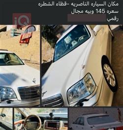 تۆیۆتا کراون